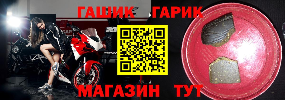 ГАШ AMNESIA HAZE  Вход с VPN  Гашиш хэш  Гашиш  Долгопрудный 