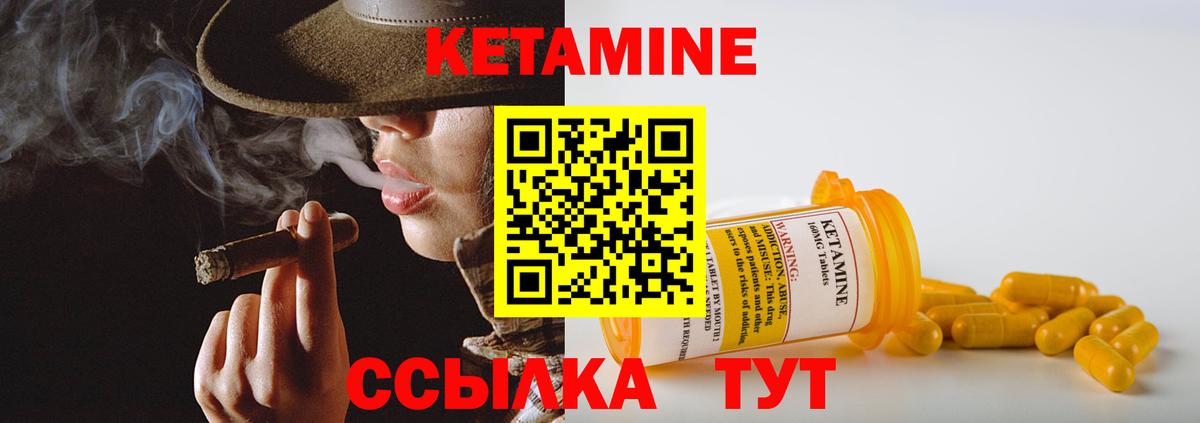 ссылка на мегу   Кетамин VHQ  Долгопрудный  Вход с VPN  КЕТАМИН VHQ 