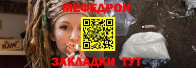 каннабис Чапаевск