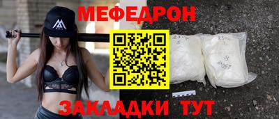 бутик Чебоксары