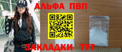бутик Чебоксары