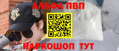 каннабис Чапаевск