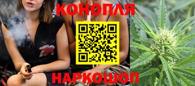 каннабис Чапаевск