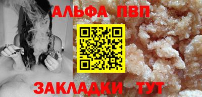бутик Чебоксары