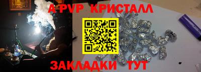 каннабис Чапаевск