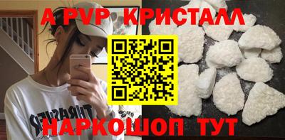 бутик Чебоксары