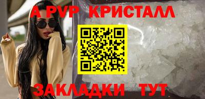 бутик Чебоксары