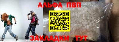 бутик Чебоксары