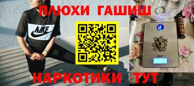 каннабис Чапаевск
