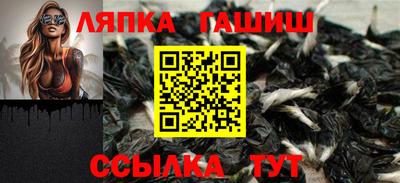 каннабис Чапаевск