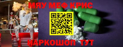 ПСИЛОЦИБИНОВЫЕ ГРИБЫ Чебаркуль