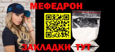 каннабис Чапаевск