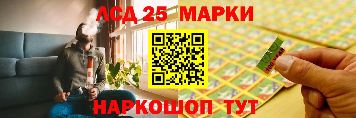 ЛСД экстази кислота Долгопрудный