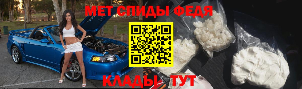 Метамфетамин Декстрометамфетамин 99.9%  Вход с VPN  Долгопрудный 
