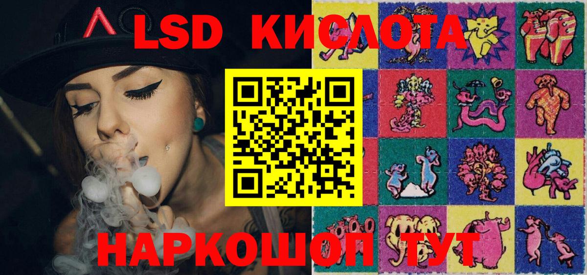 где можно купить   Марки 25I-NBOMe 1,8мг  Вход с VPN  Долгопрудный 