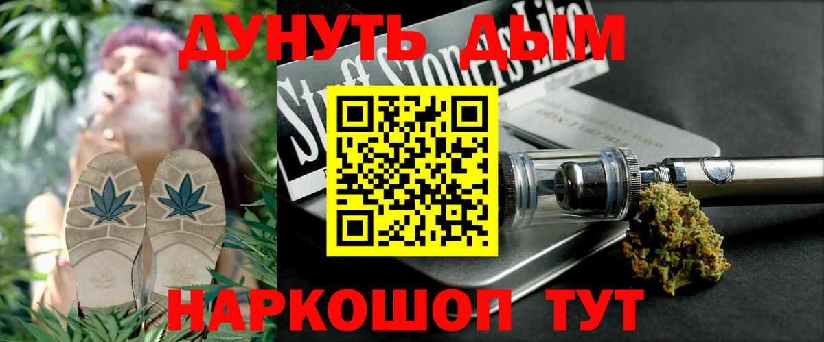 Марихуана SATIVA & INDICA  Конопля планчик  Бошки марихуана White Widow  Вход с VPN  Долгопрудный  Каннабис VHQ 